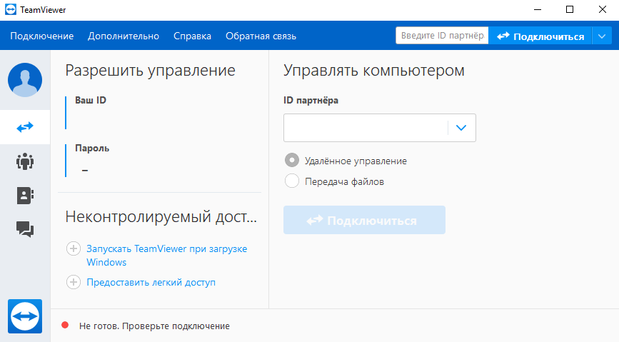 watchdog vc120 exe что это. Смотреть фото watchdog vc120 exe что это. Смотреть картинку watchdog vc120 exe что это. Картинка про watchdog vc120 exe что это. Фото watchdog vc120 exe что это