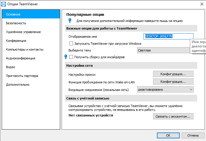 watchdog vc120 exe что это. Смотреть фото watchdog vc120 exe что это. Смотреть картинку watchdog vc120 exe что это. Картинка про watchdog vc120 exe что это. Фото watchdog vc120 exe что это
