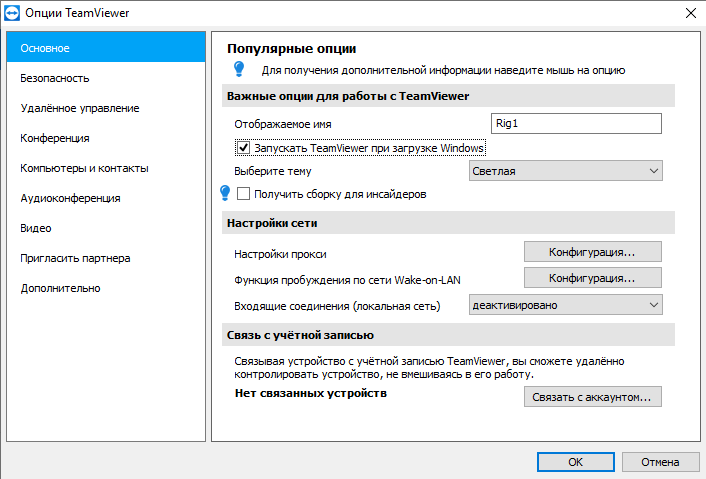 watchdog vc120 exe что это. Смотреть фото watchdog vc120 exe что это. Смотреть картинку watchdog vc120 exe что это. Картинка про watchdog vc120 exe что это. Фото watchdog vc120 exe что это