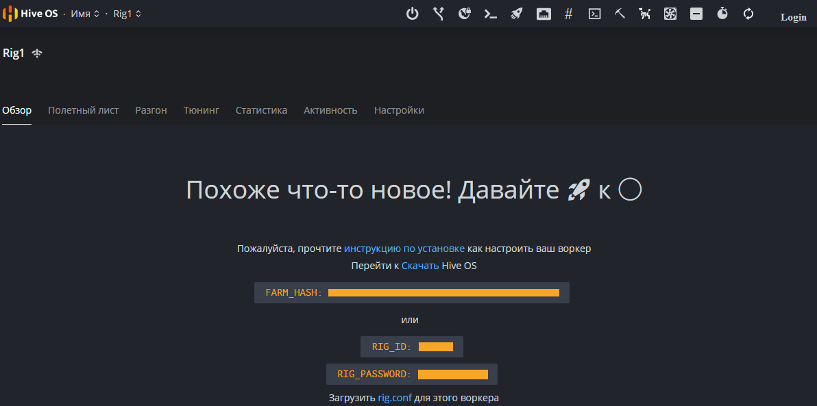 Установить hive. Установить hive
