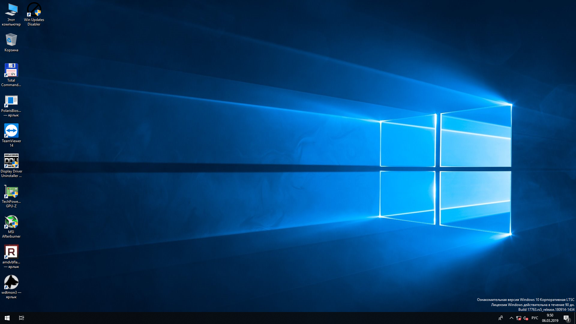 Окно Windows с установленными дополнительными программами для майнинга